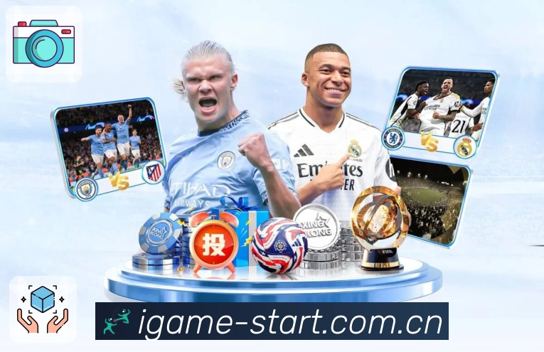 赛事直播与赛程导航